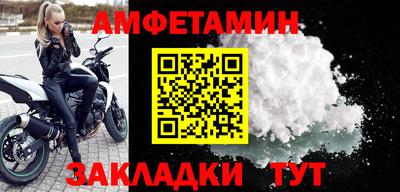 мяу мяу кристалл Рязань