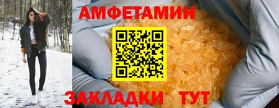 кокаин VHQ Рыбинск