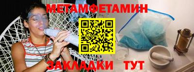 кокаин VHQ Рыбинск