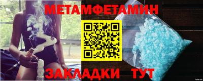 мяу мяу кристалл Рязань