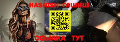 кокаин VHQ Рыбинск