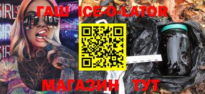 кокаин VHQ Рыбинск