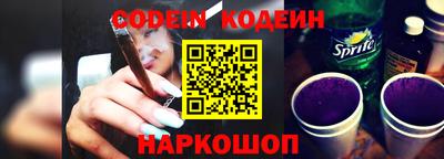 мяу мяу кристалл Рязань