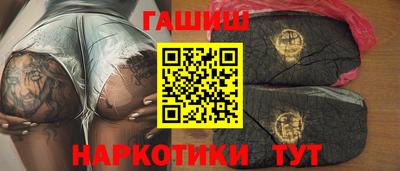 кокаин VHQ Рыбинск