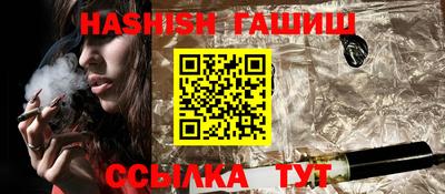 кокаин VHQ Рыбинск