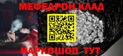 кокаин VHQ Рыбинск