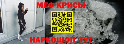 кокаин VHQ Рыбинск