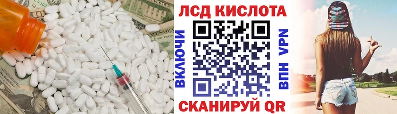 LSD-25 экстази кислота  купить   Янаул 