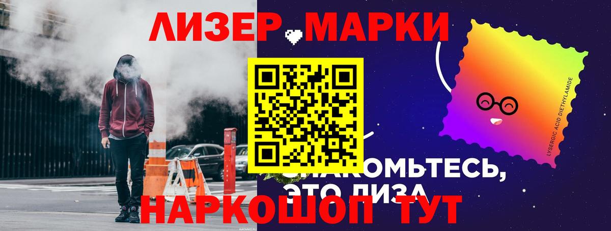 LSD-25 экстази  Вход с VPN  Лсд 25 экстази кислота  Янаул  ЛСД экстази кислота 