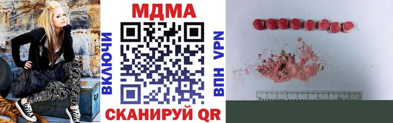 MDMA кристаллы  Янаул 