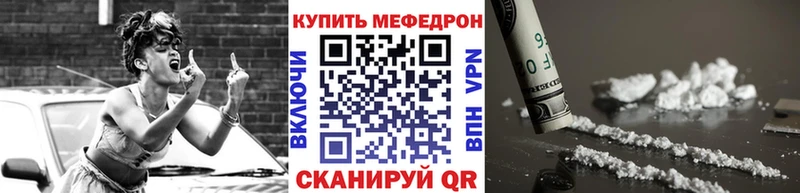 МЕФ кристаллы  Янаул 