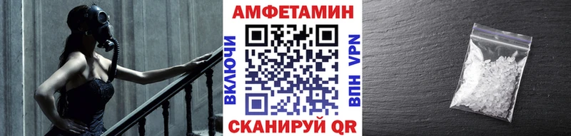omg ONION  Янаул  нарко площадка телеграм  МЕТАМФЕТАМИН Methamphetamine 