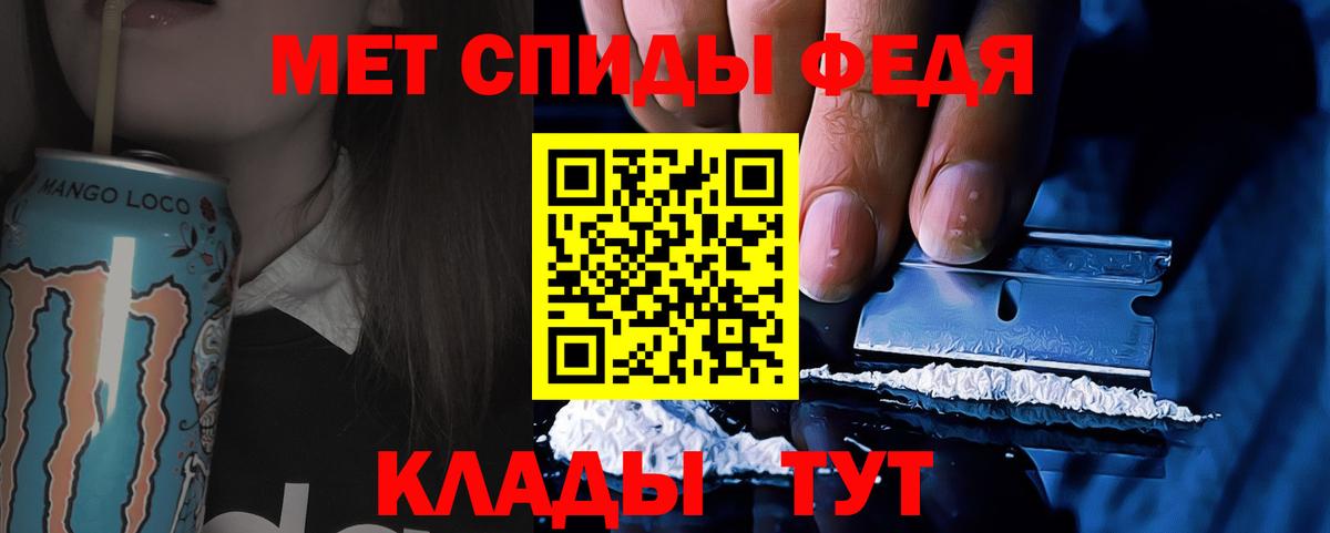 МЕТАМФЕТАМИН пудра  Вход с VPN  Янаул 