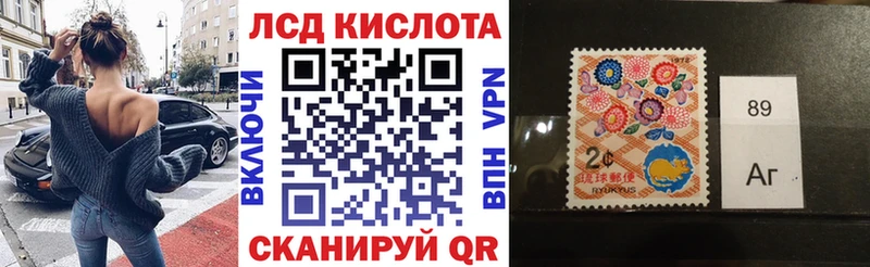 Наркотические марки 1500мкг Янаул