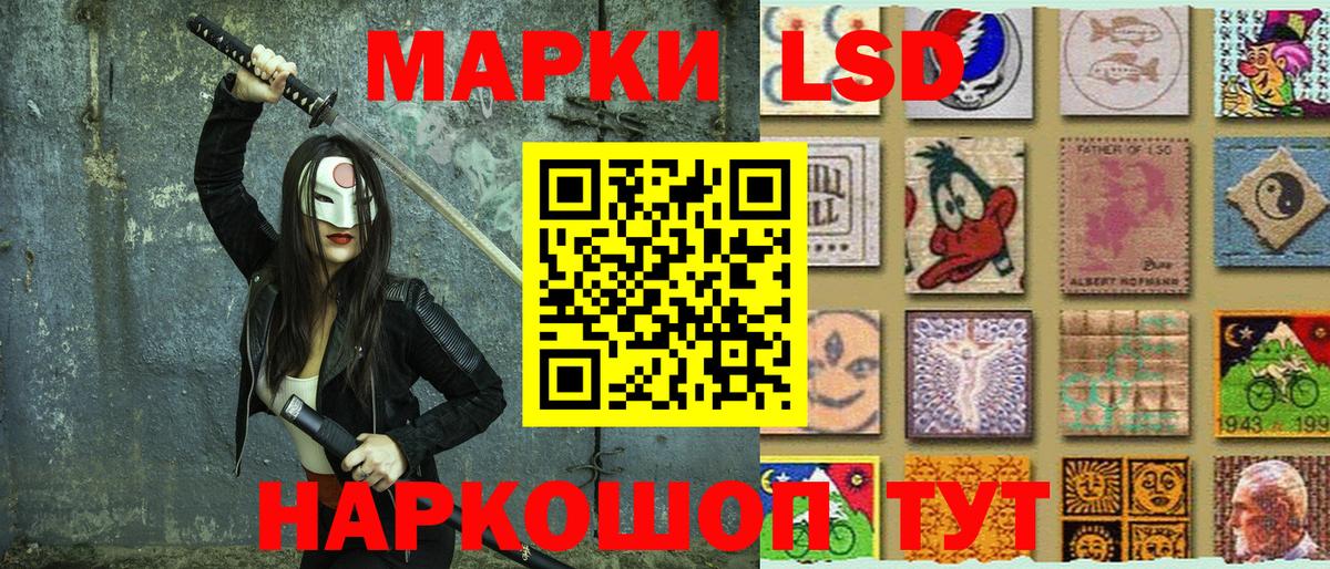Янаул  Марки N-bome 1500мкг  Вход с VPN  Марки N-bome 1500мкг 