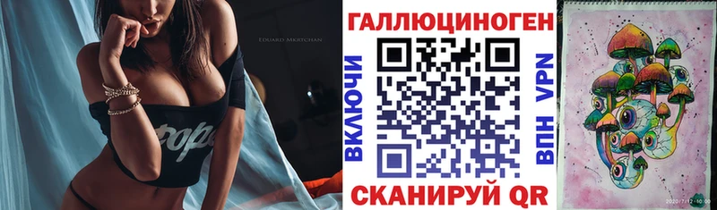 Псилоцибиновые грибы Magic Shrooms  гидра рабочий сайт  Янаул 
