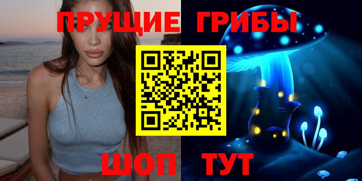 Псилоцибиновые грибы Psilocybe  Вход с VPN  Псилоцибиновые грибы GOLDEN TEACHER  Янаул 